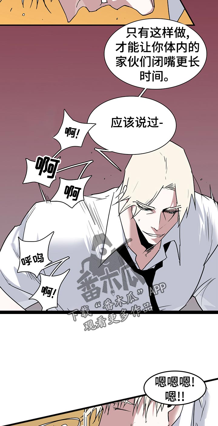 第167章：你不喜欢？1