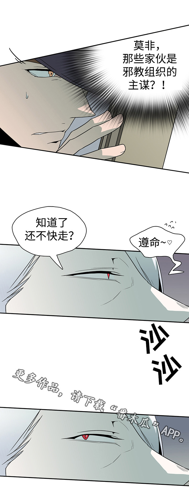 第22章：赌约1