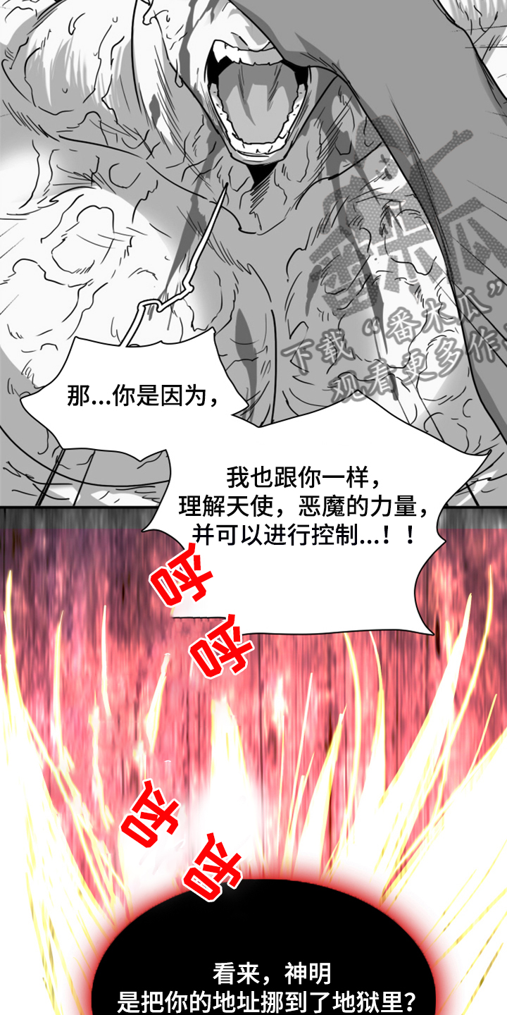 第243章：几万年不会饿了15