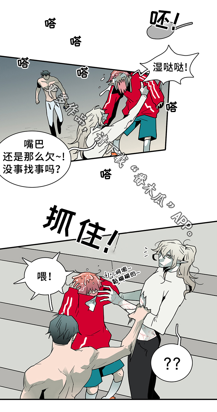 第88章：是他!3