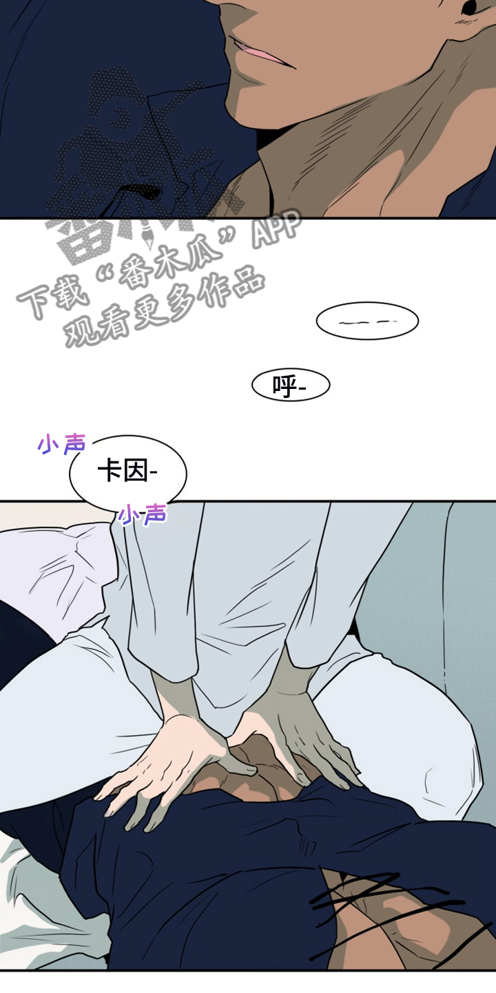 第263章：【番外】能力训练14