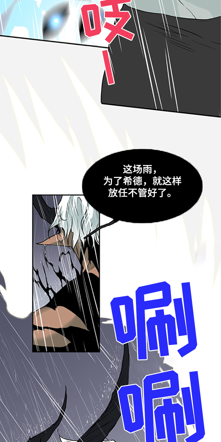 第239章：心有多痛23