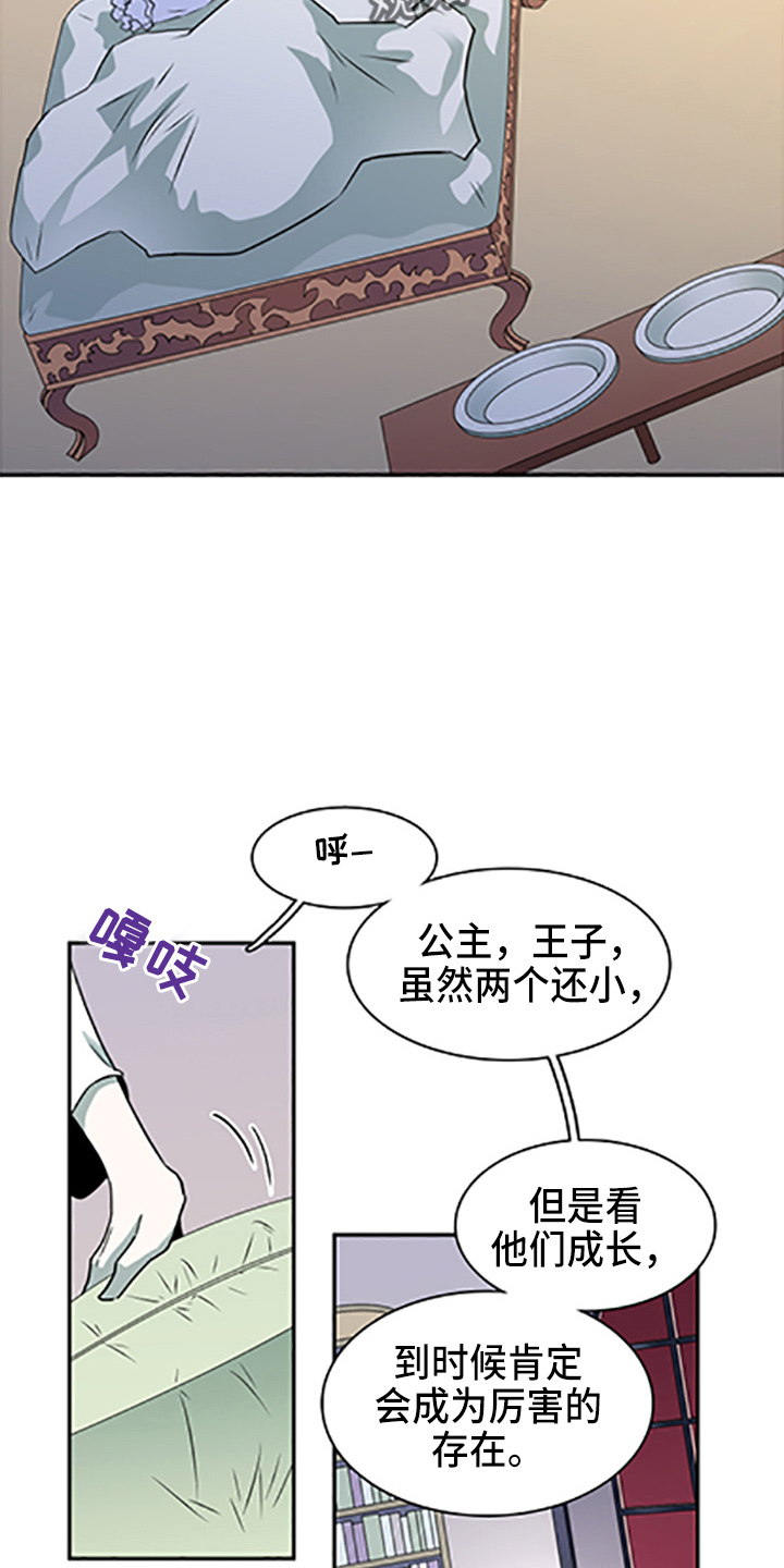 第265章：【番外】你谁啊9
