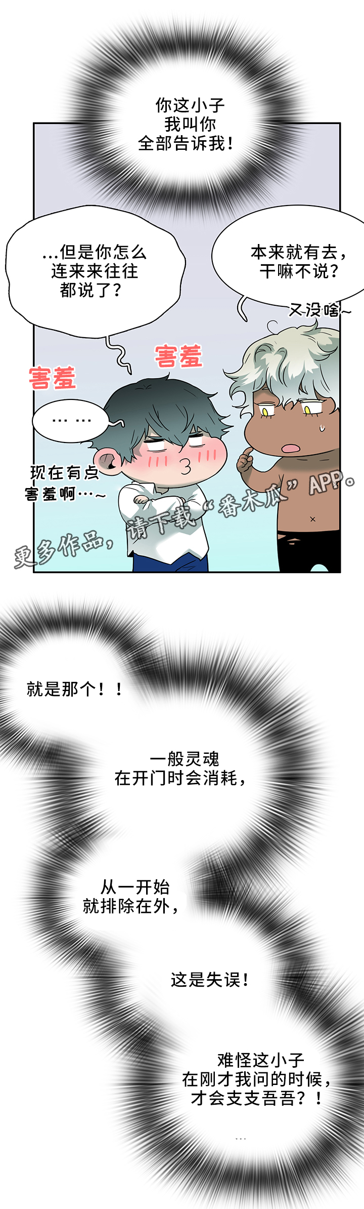第110章：实验环境4