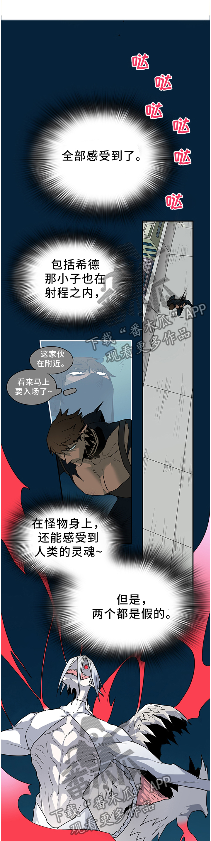 第132章：我们是一伙的呀0
