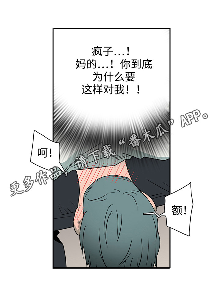 第38章：碰面3