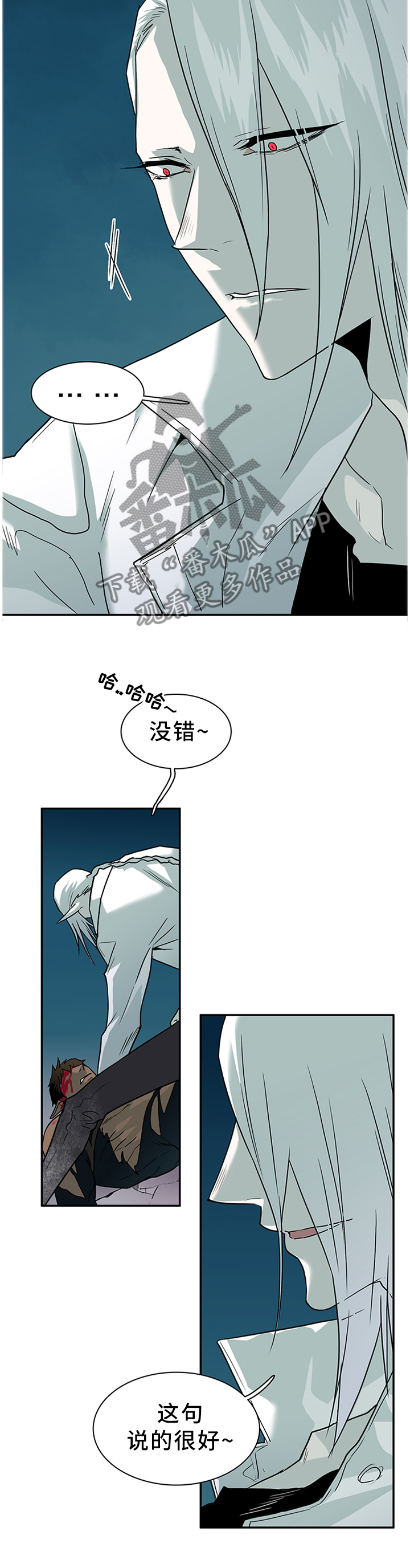 第130章：打猎...游戏2