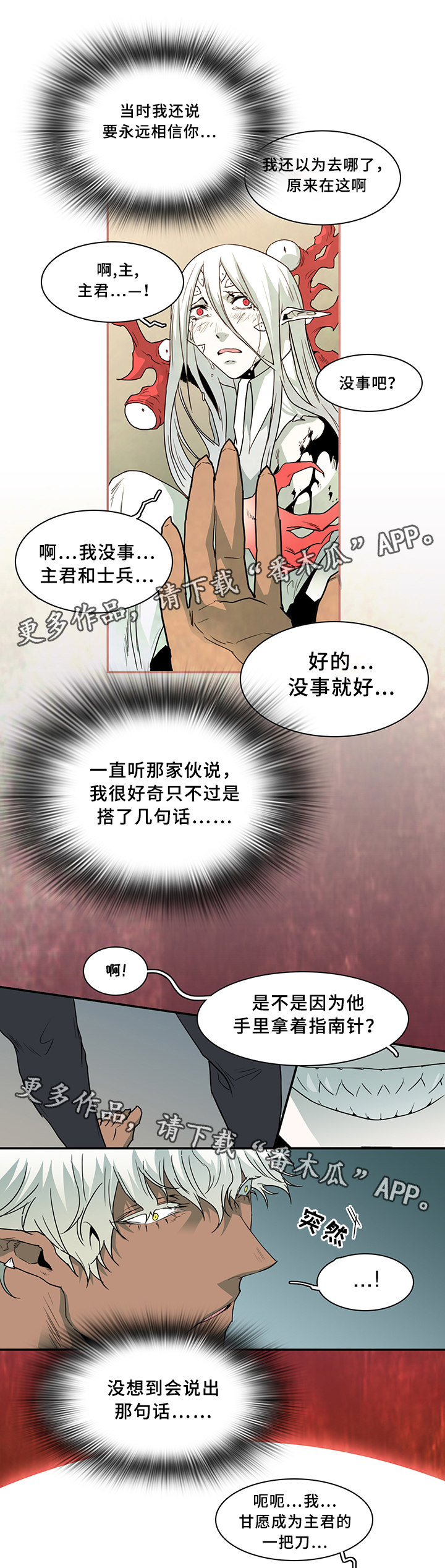 第70章：结论13