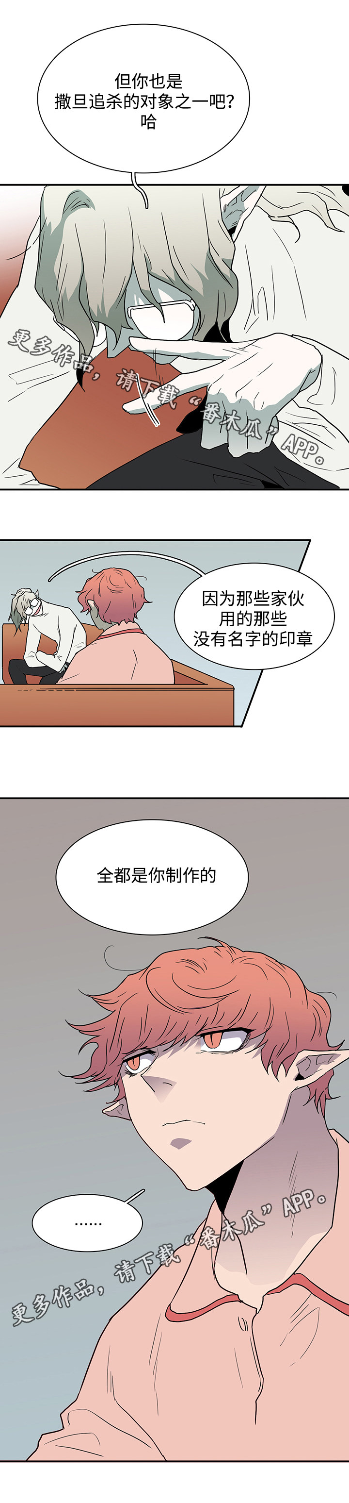 第59章：技术1