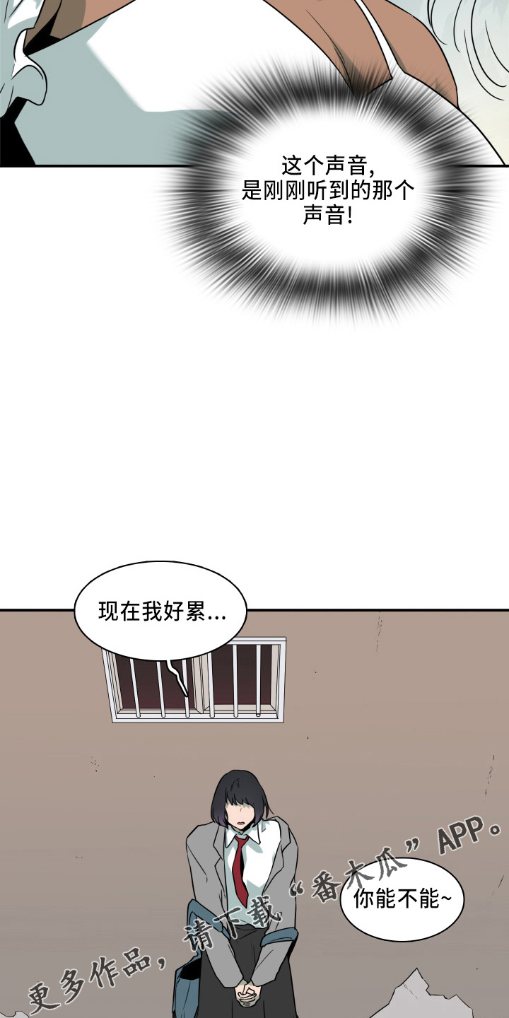第269章：【番外】带我走5