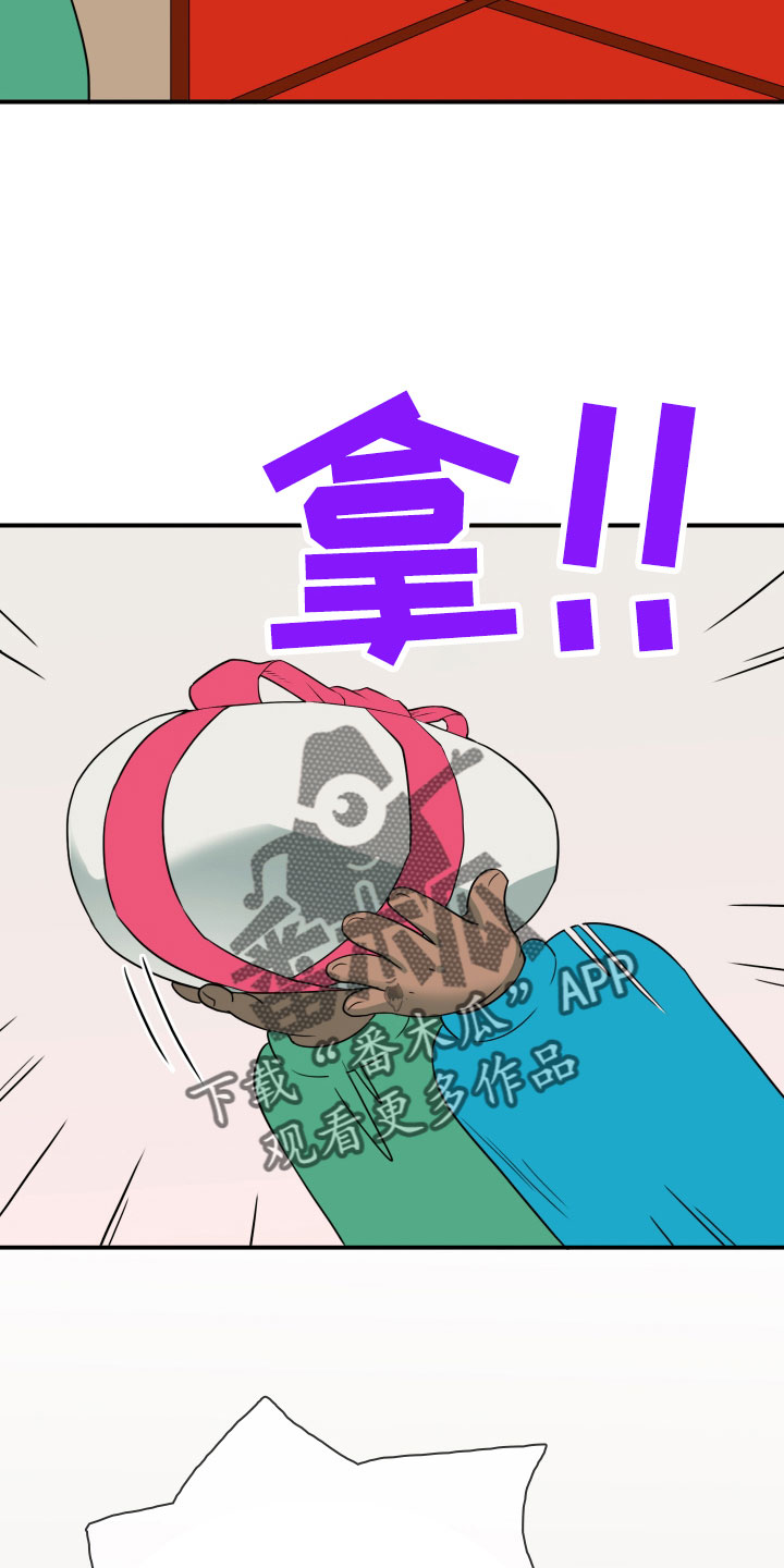 第290章：【番外】对门15