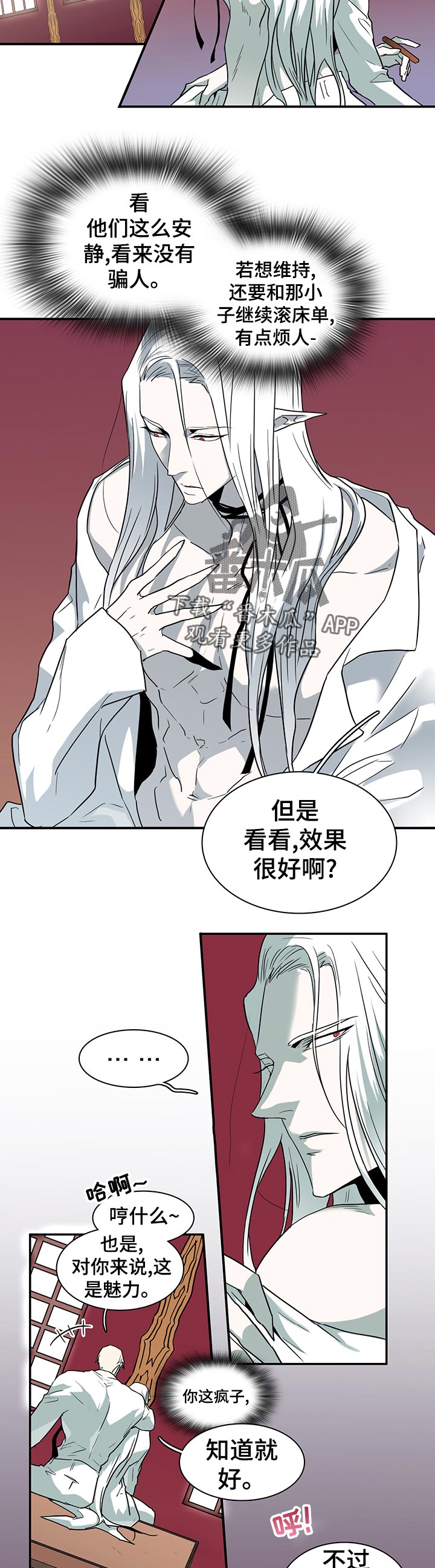 第179章：哪里学的3