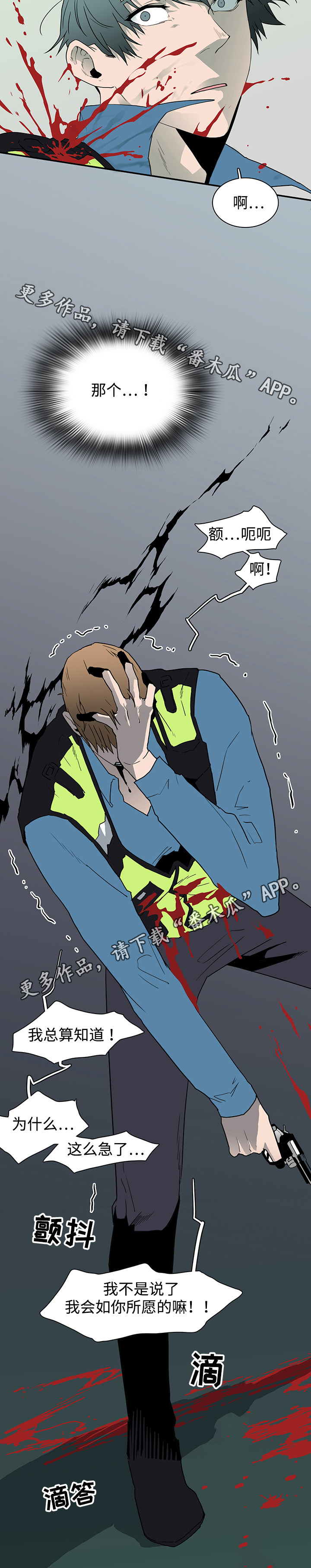 第50章：开枪2