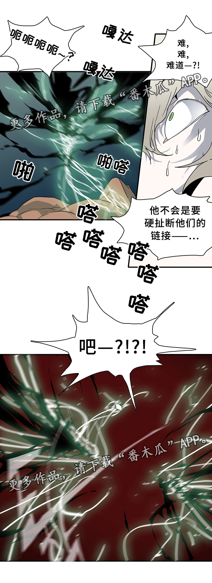 第78章：力量1