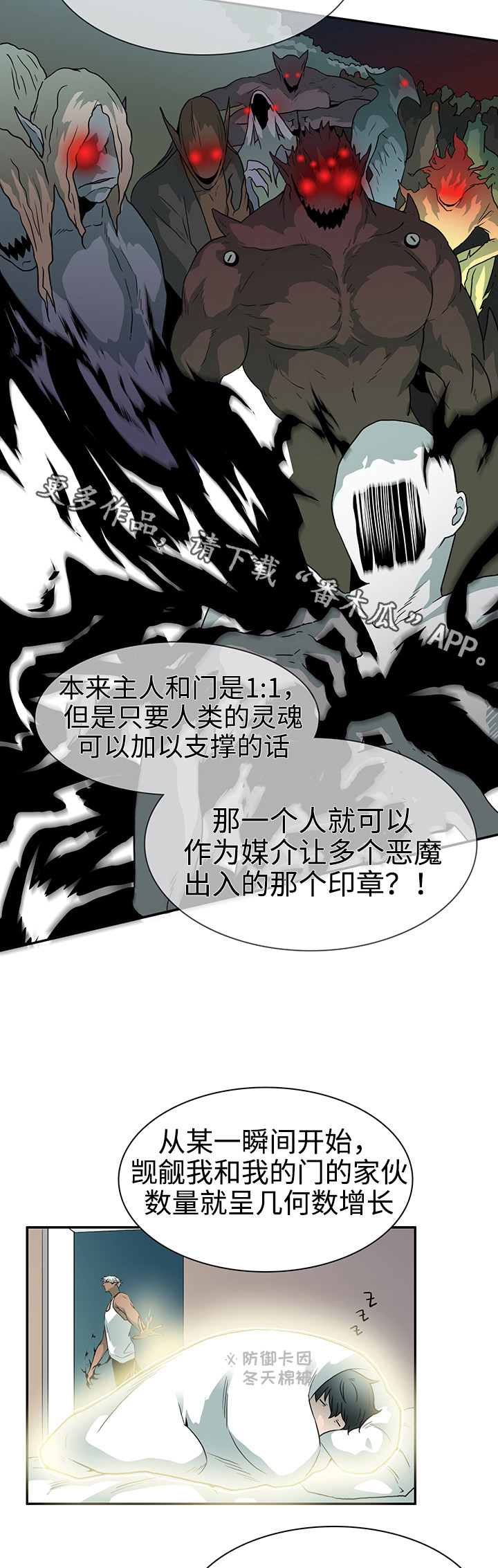 第29章：着手调查13