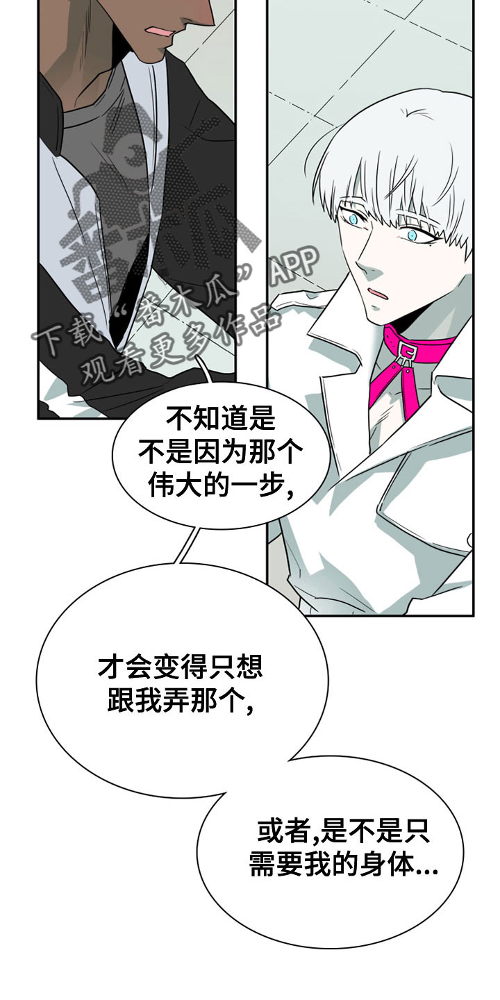 第278章：【番外】一大步24