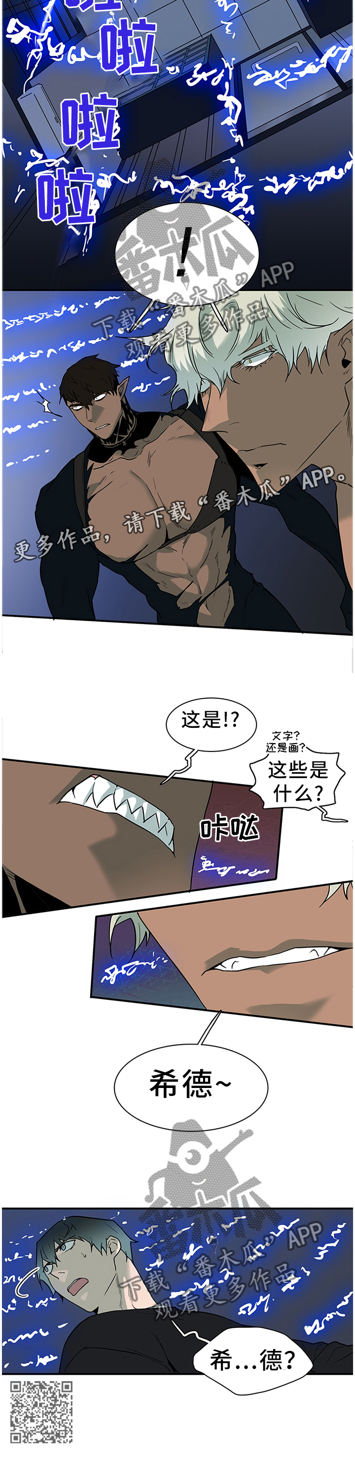 第135章：我的朋友13