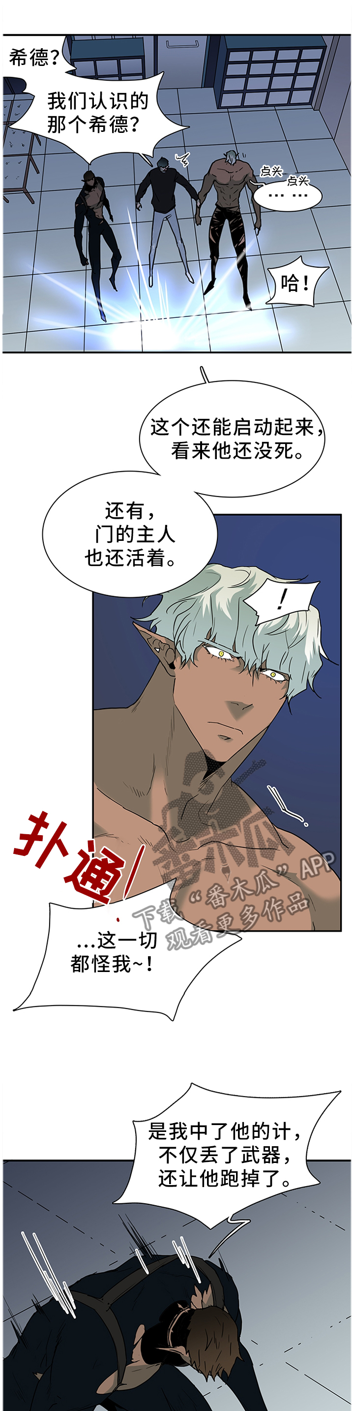第136章：给我一个机会0