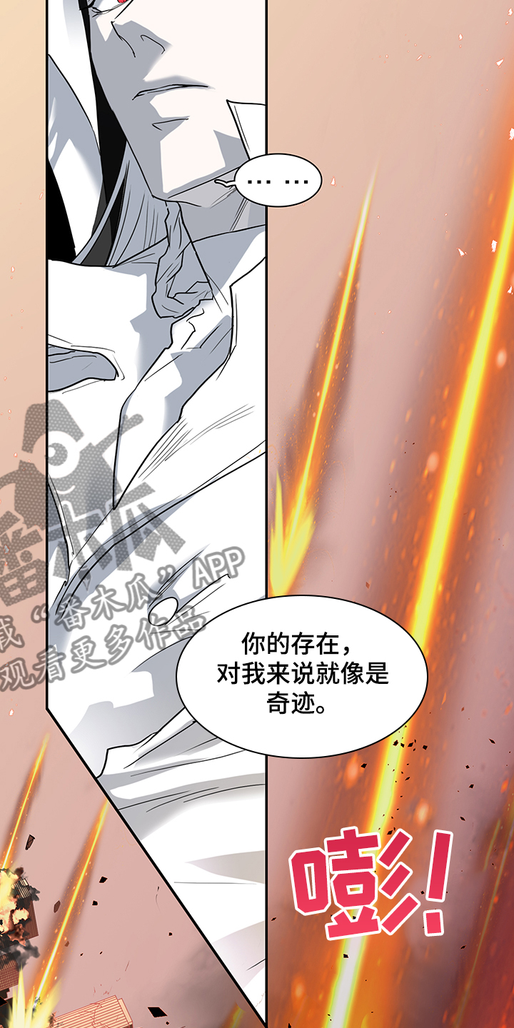 第234章：地狱降临2