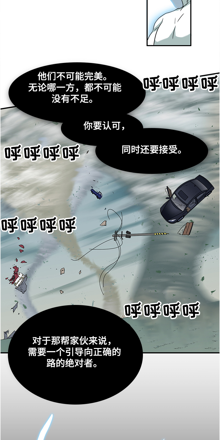 第233章：天使下凡2