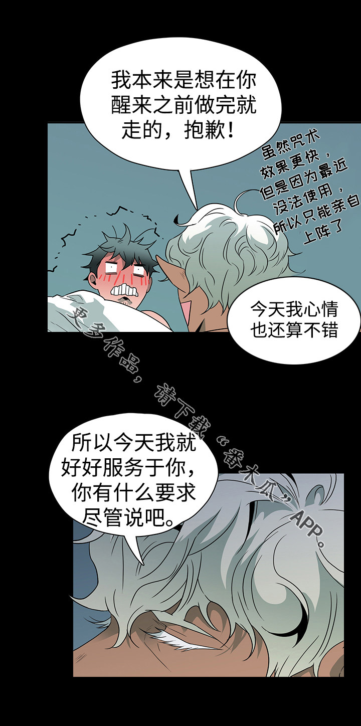 第20章：指南针10