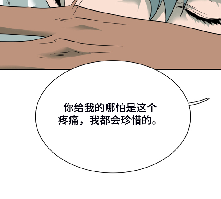 第247章：不要忘记我38