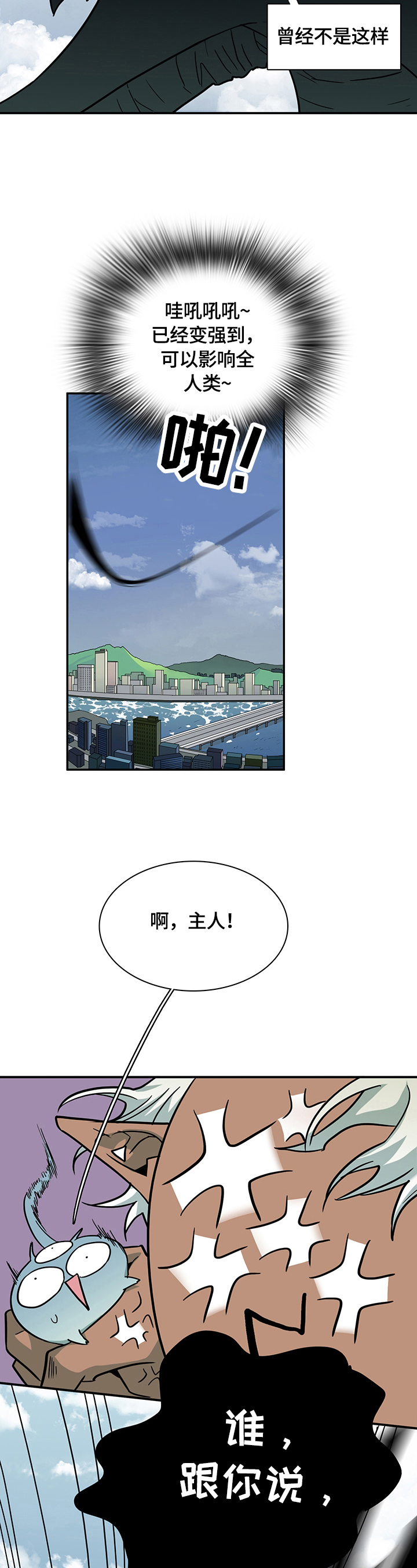 第151章：记住了1