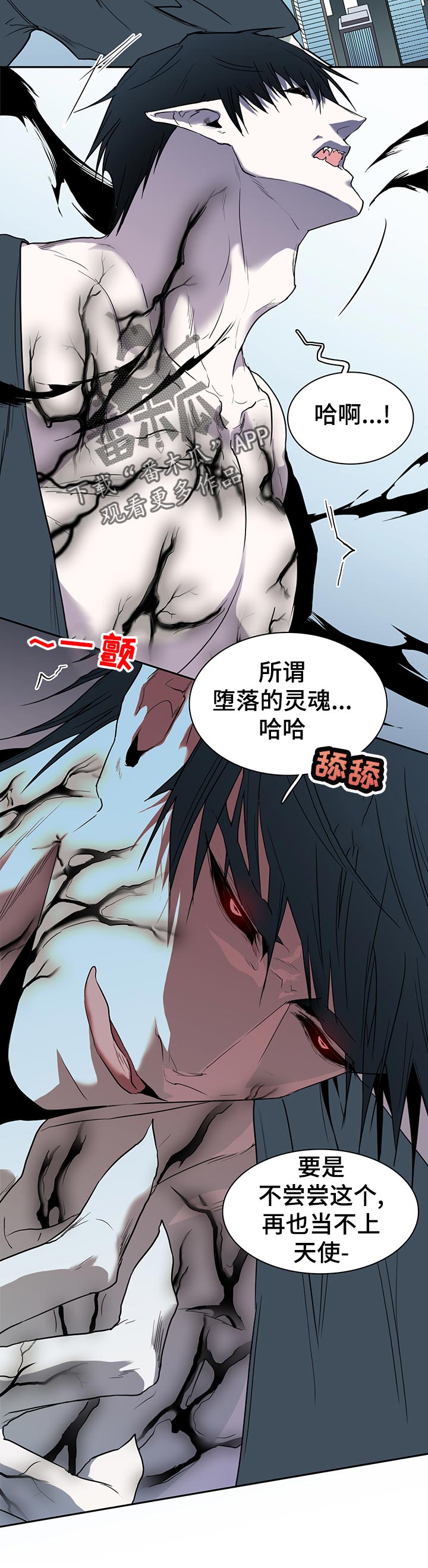 第174章：本性9