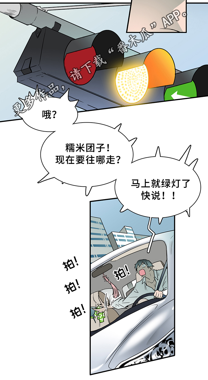 第95章：找到24