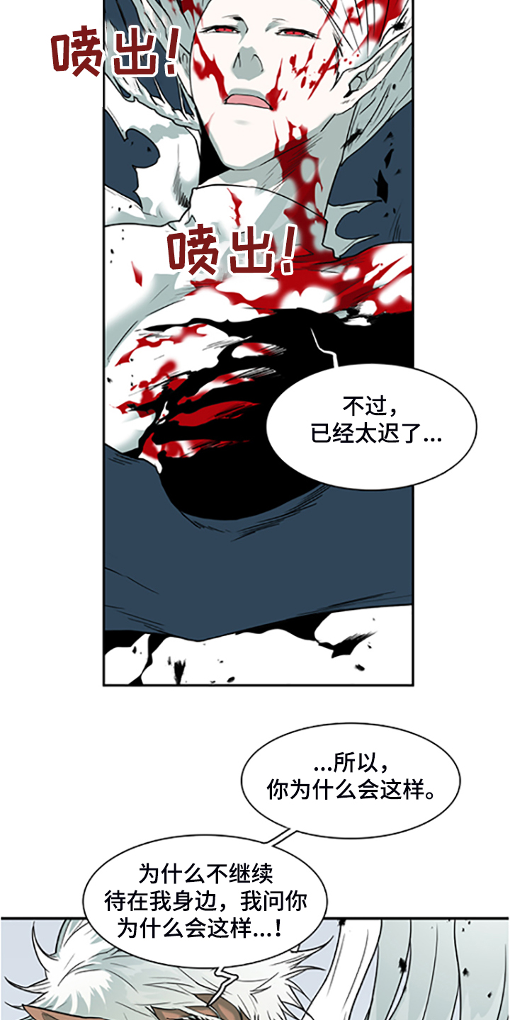 第238章：离去才明白19
