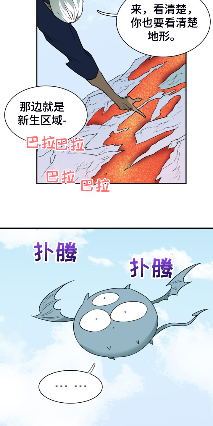 第263章：【番外】能力训练3