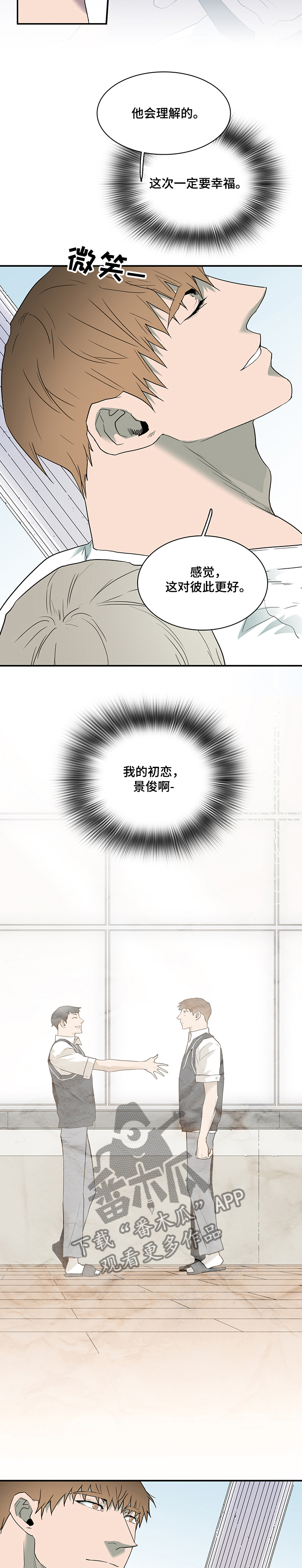 第215章：灵魂碎片6