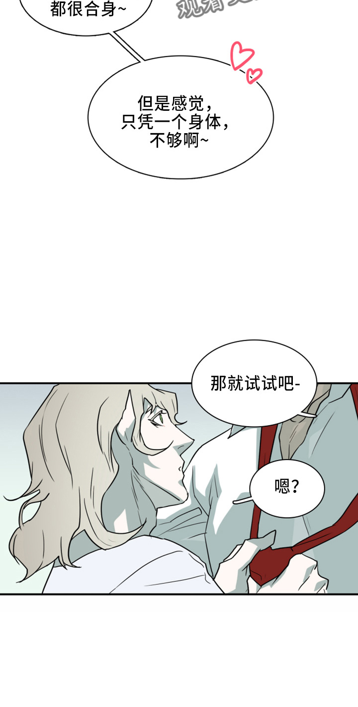 第270章：【番外】一百年9