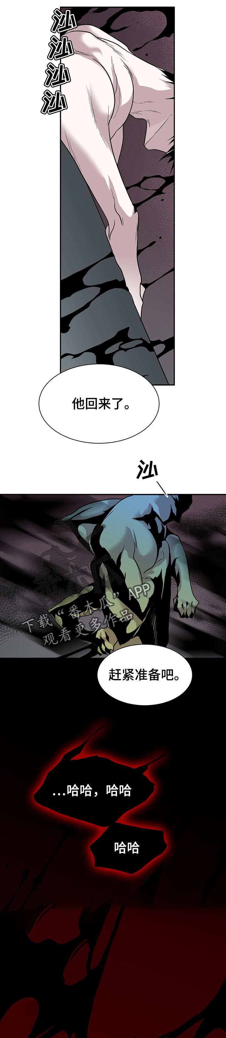 第155章：时机到了9