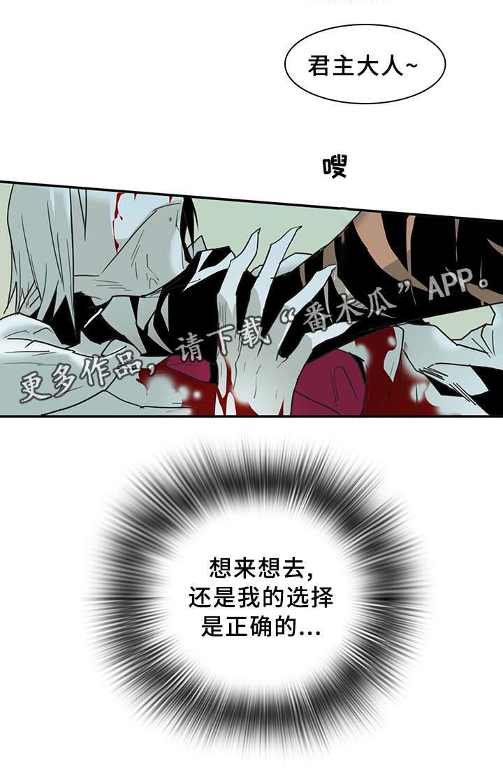 第85章：选择13