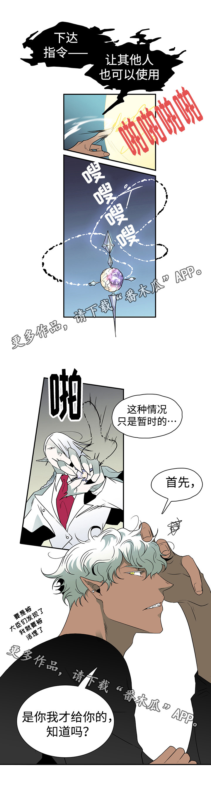 第20章：指南针2