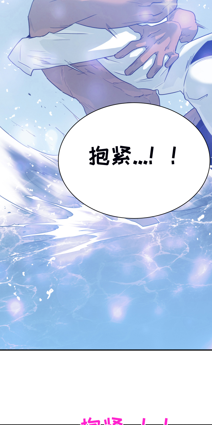第246章：回归于无9