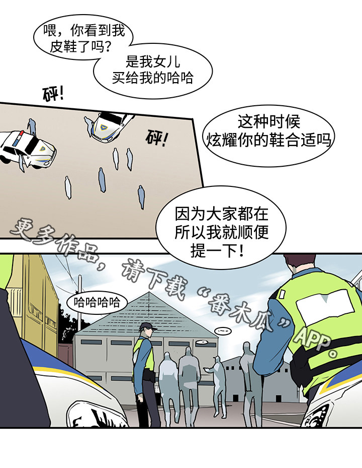 第47章：全员出动5