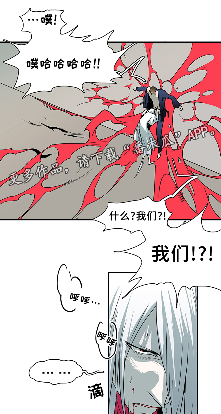 第87章：行踪12