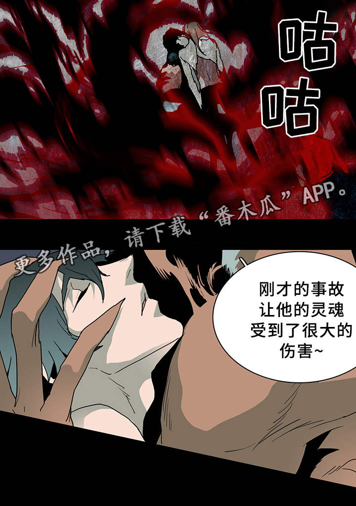 第80章：真相19