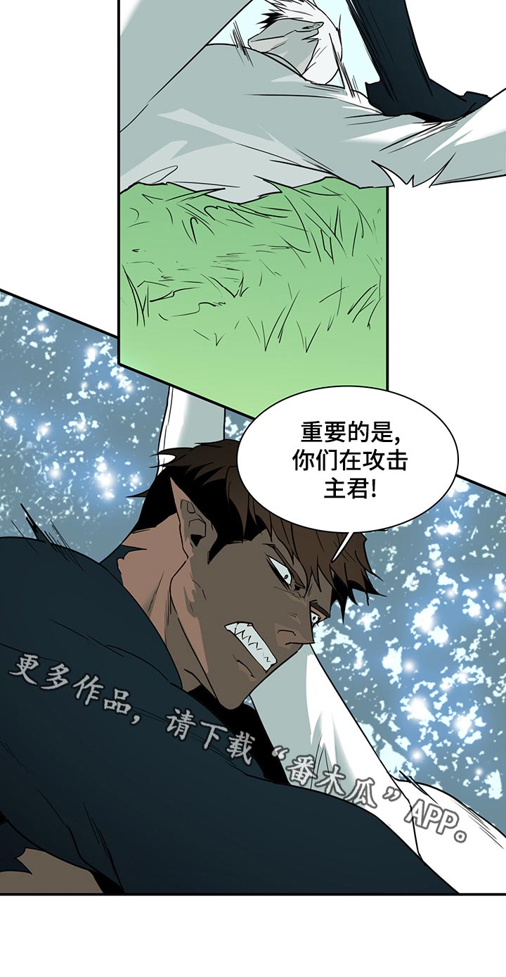 第173章：互通姓名7