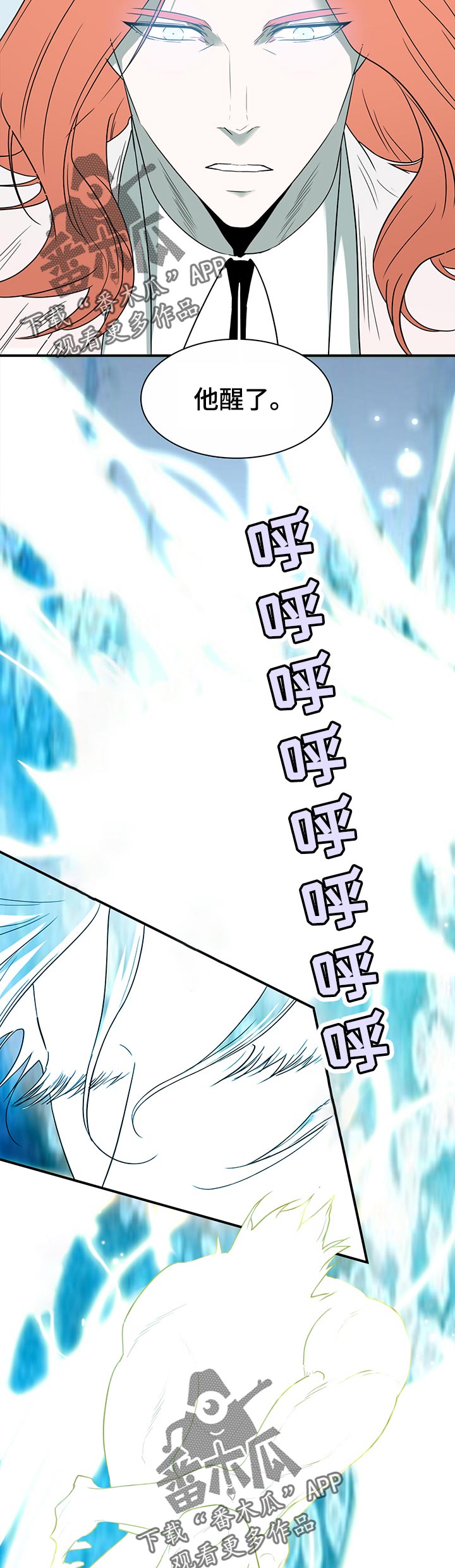 第171章：拒绝？12