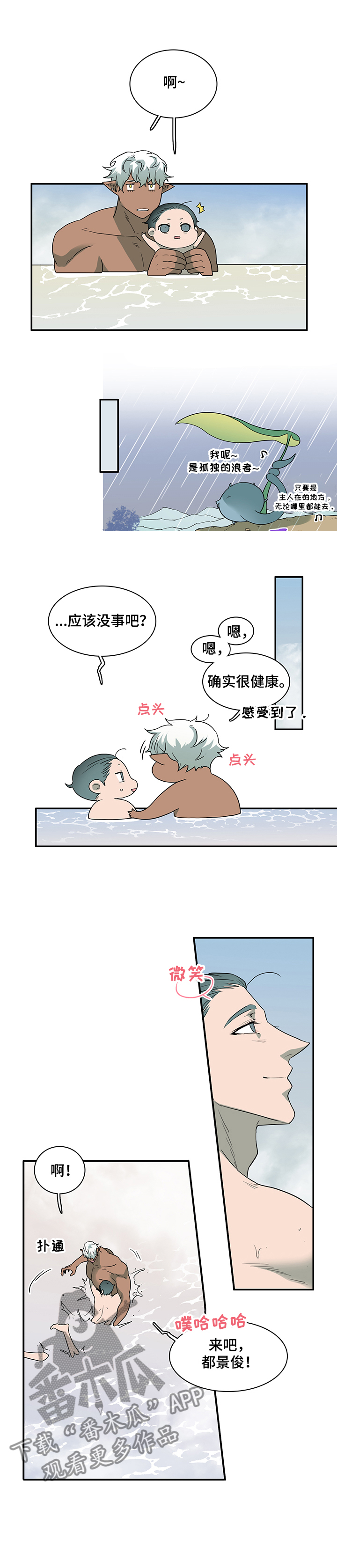 第218章：该说什么2
