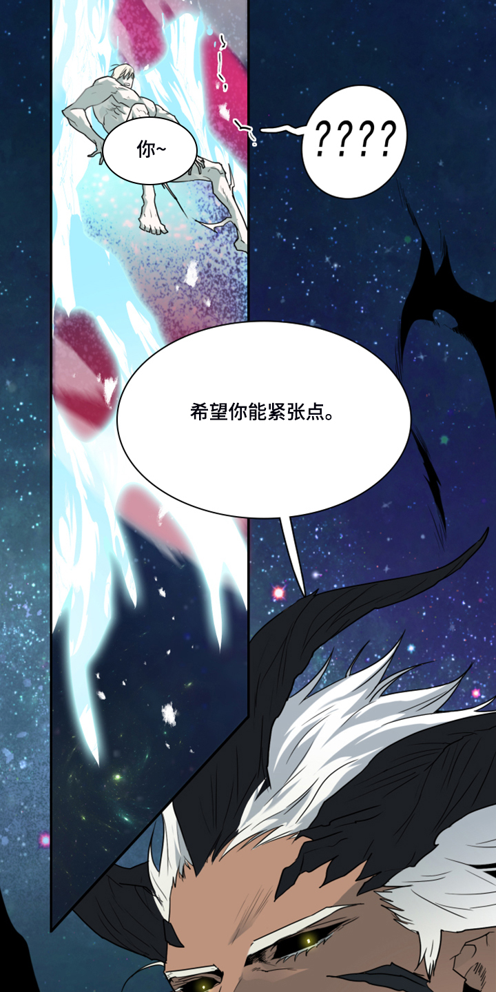 第241章：真正的牺牲11