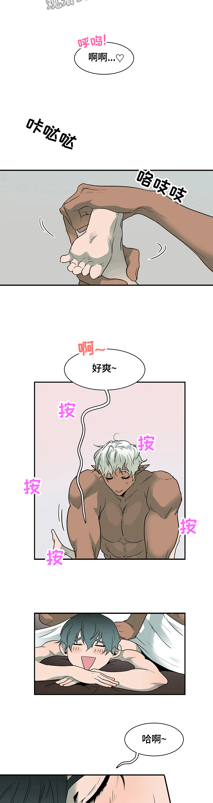 第145章：决心7