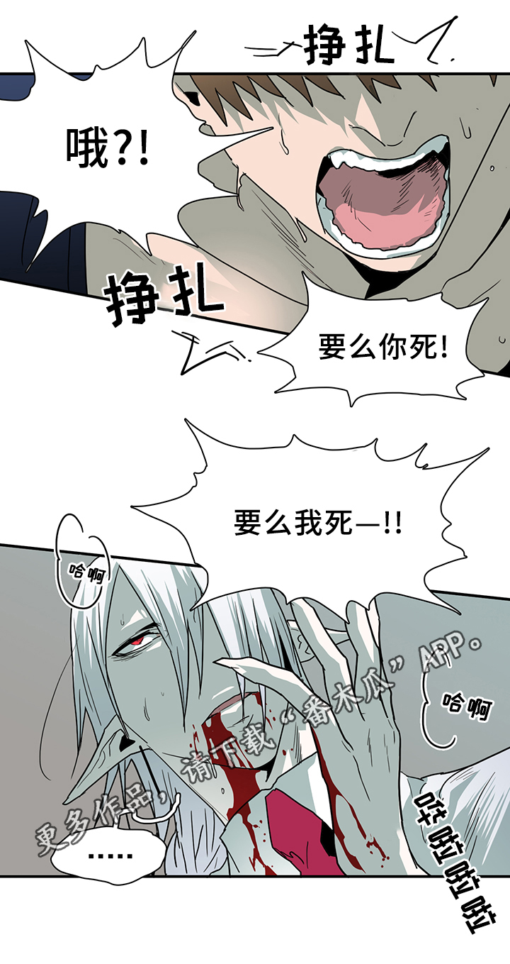 第87章：行踪15