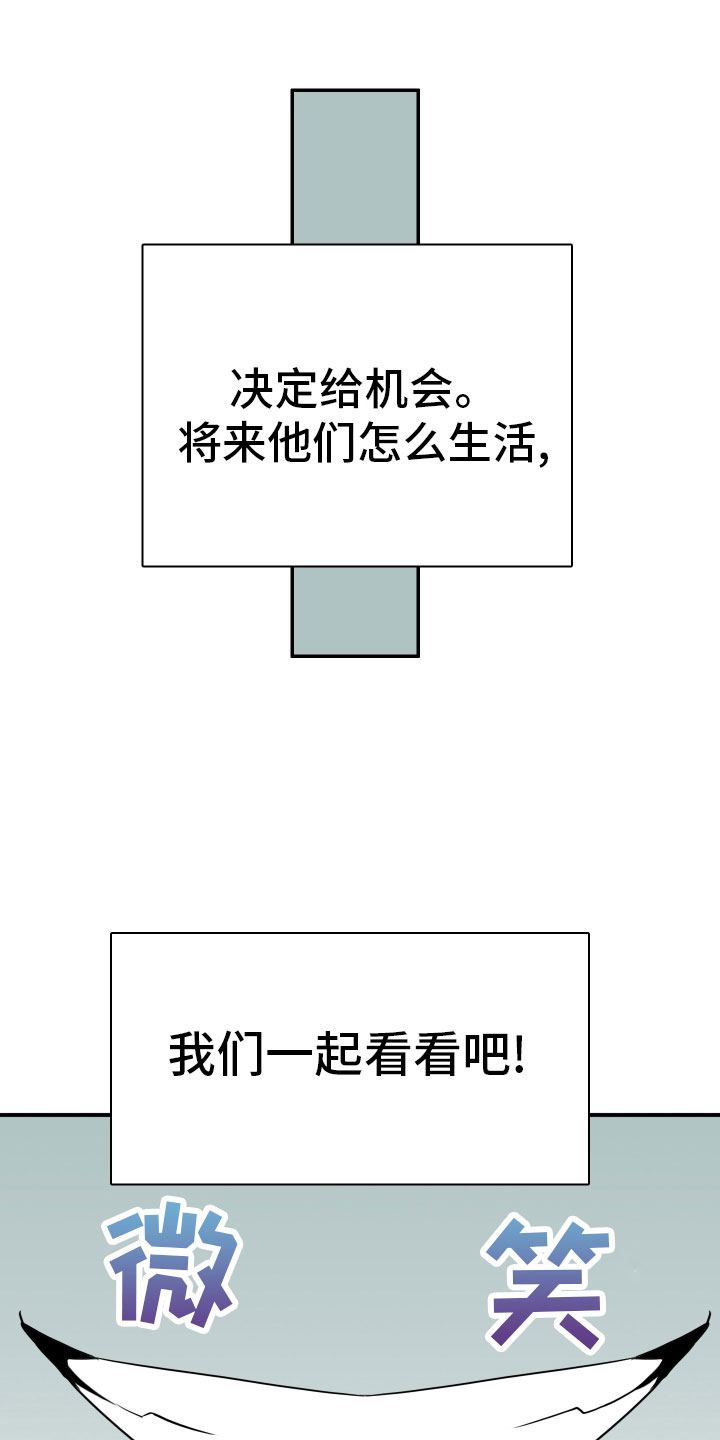 第283章：【番外】太幸福27