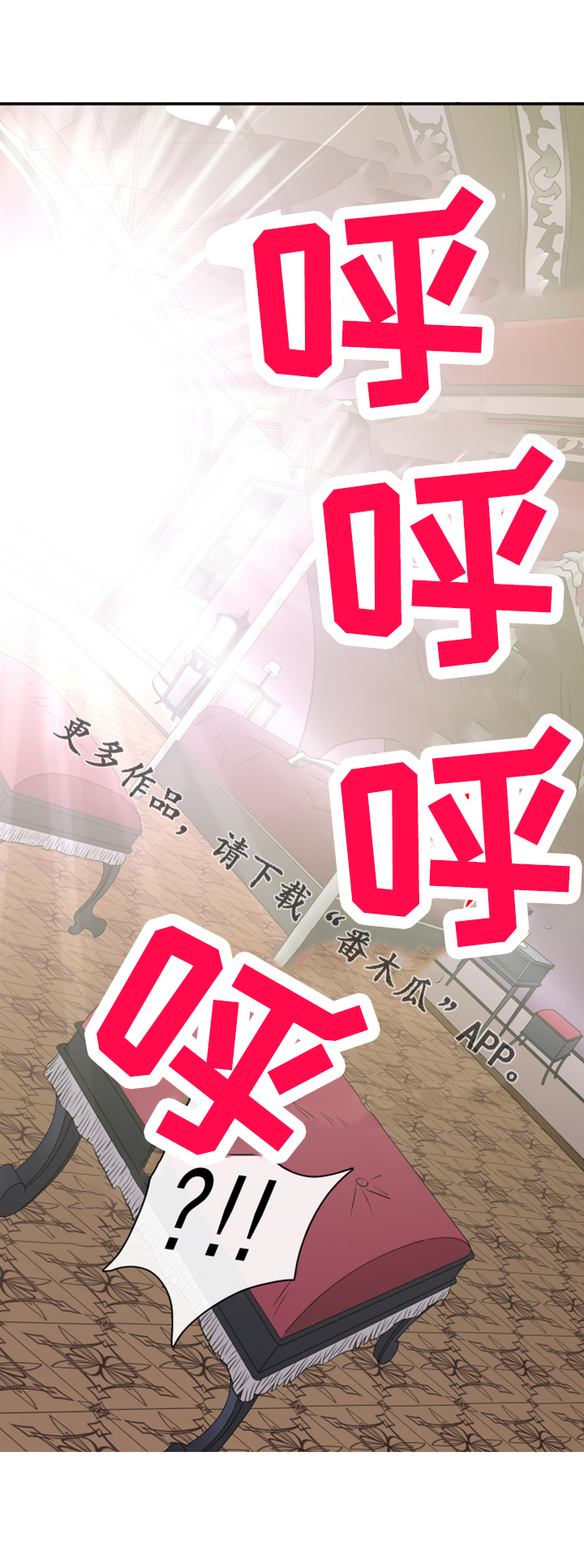 第274章： 【番外】回来了15