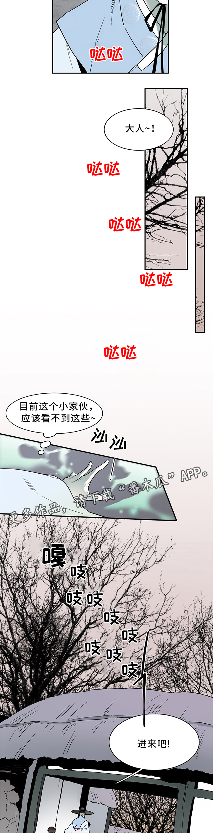 第113章：养小狗2
