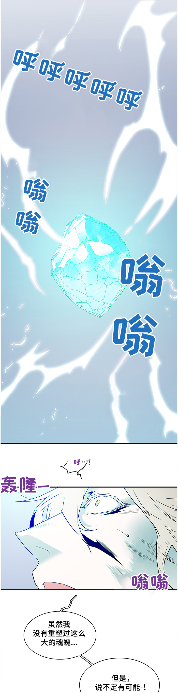 第228章：小时候的我7